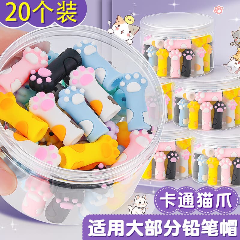 Super Cute Cat Claw Pencil Cover Pen Cap Protective Cover Soft Silicone Pen Cap Elementary School Stationery Extended Protective Cover Wholesale