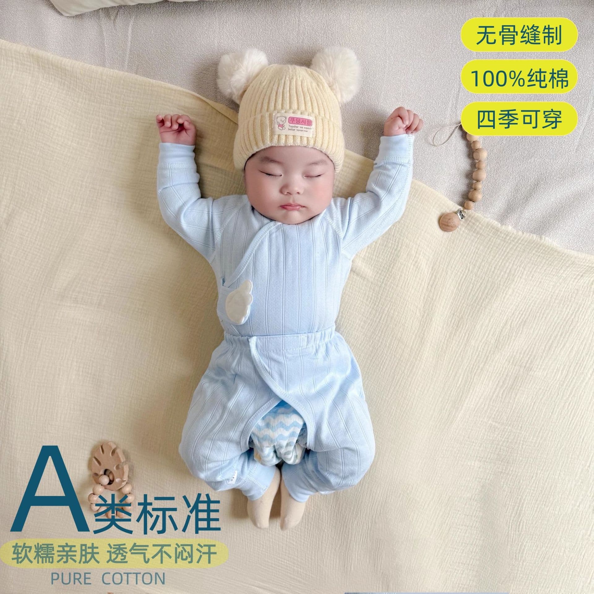 Baby Newborn Infant Underwear Split Monk Suit Set Class A Pure Cotton Spring Autumn Winter Base Layer Seamless