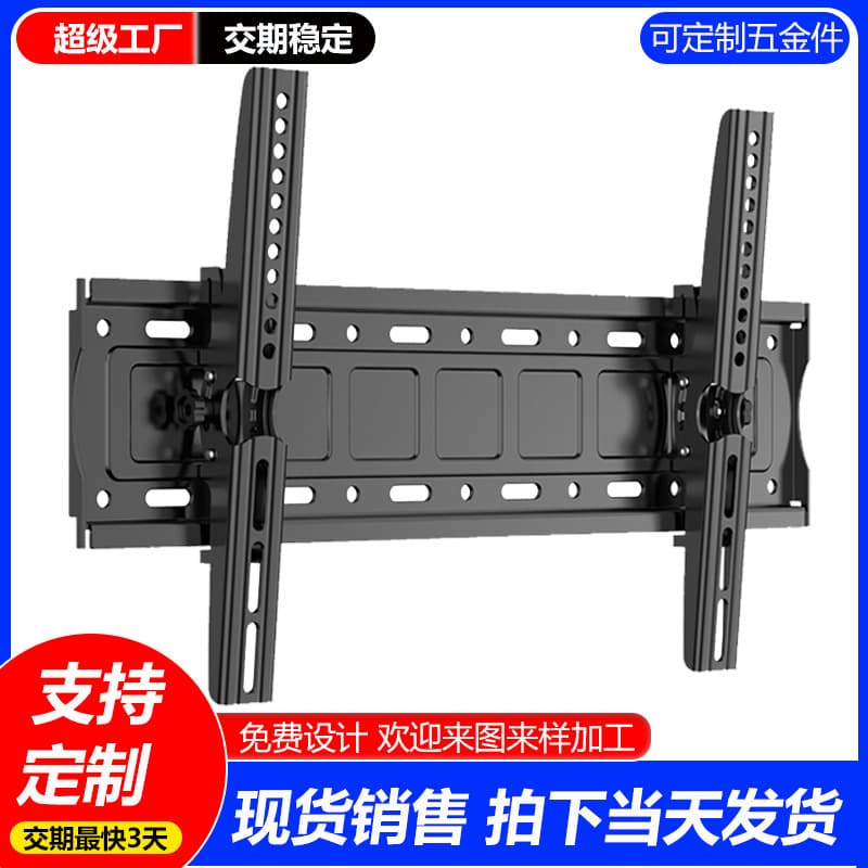 Cross-border TV Wall Mount Universal for Wall, Supports OEM, Hot-selling Thickened TV Bracket