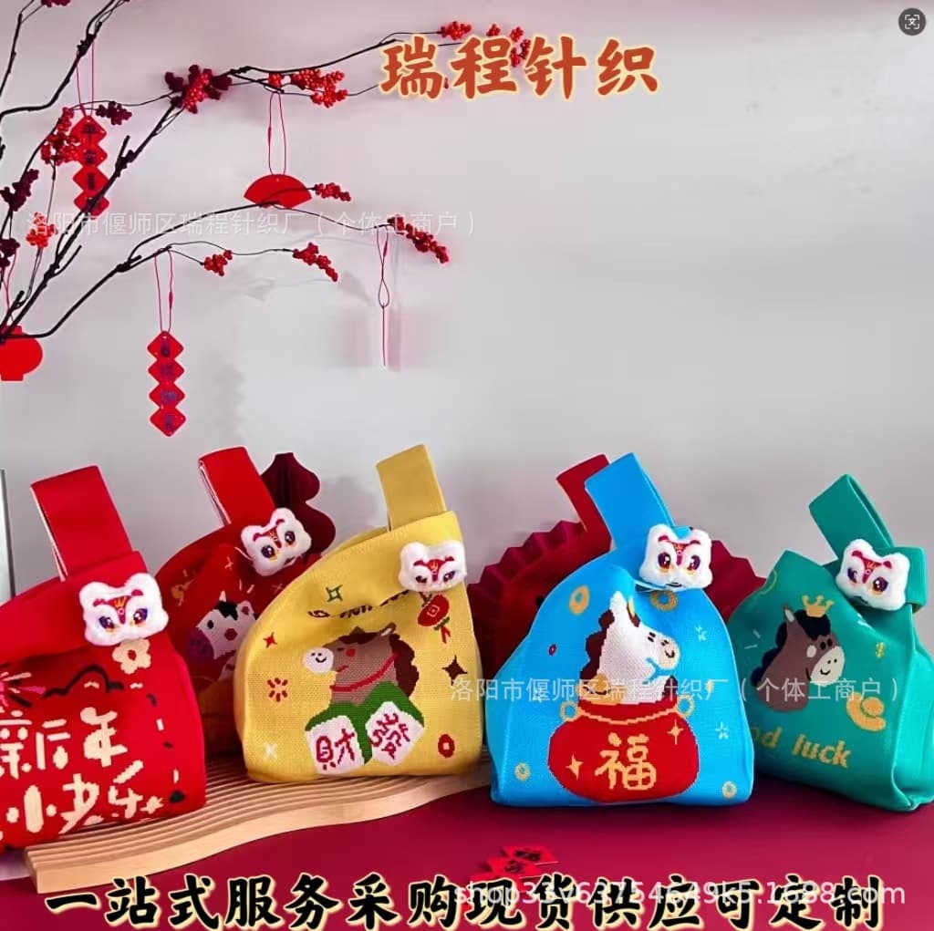 2026 Year of the Horse New Festive Knitted Handbag Tote Bag Portable Crossbody Bag Original Versatile Gift Bag for Women