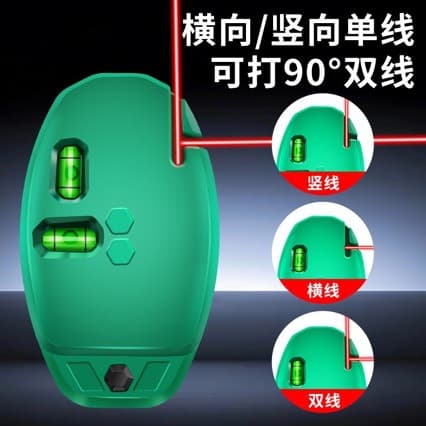 90-Degree Right Angle Electronic Laser Level Line Marker, Small Automatic High-Precision Ground Level Tool