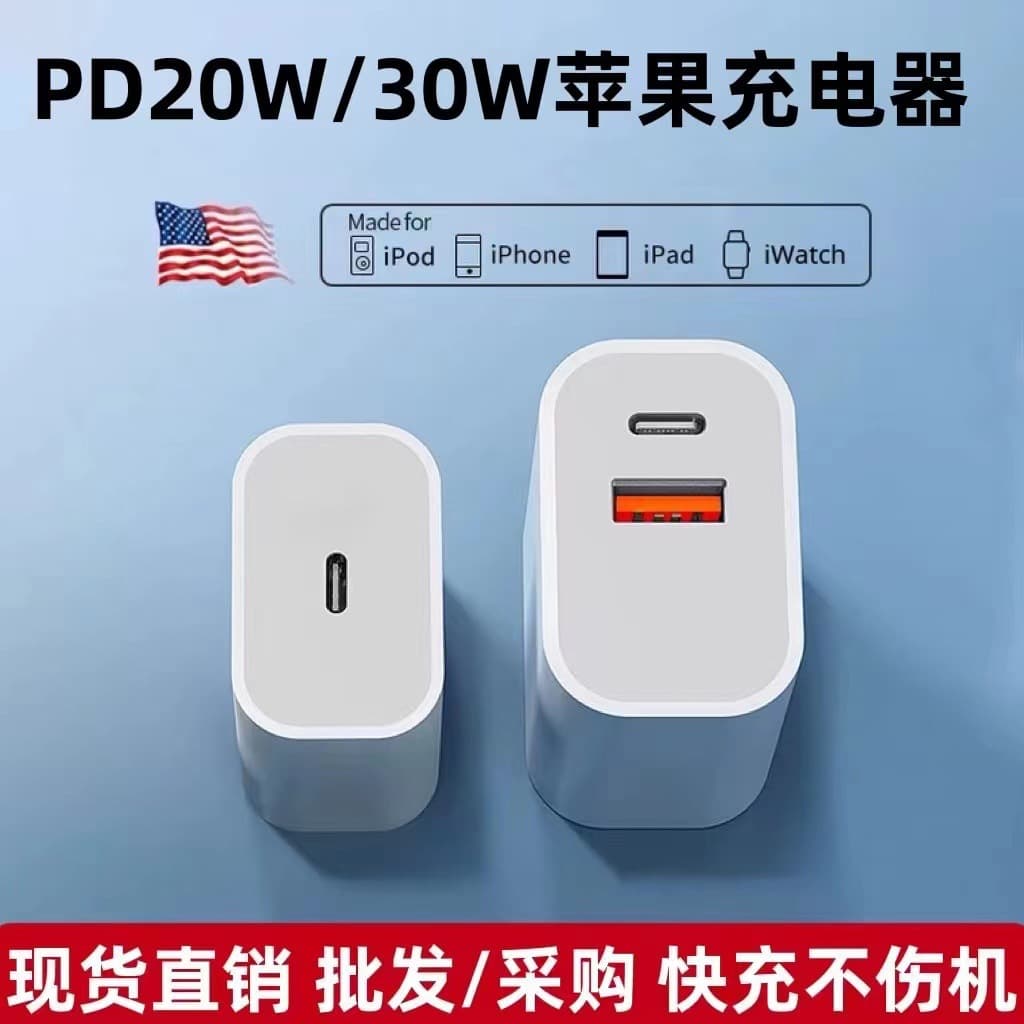 3C Certified Dual Port PD20W Fast Charger for iPhone 15 Charger Set Factory Direct Supply