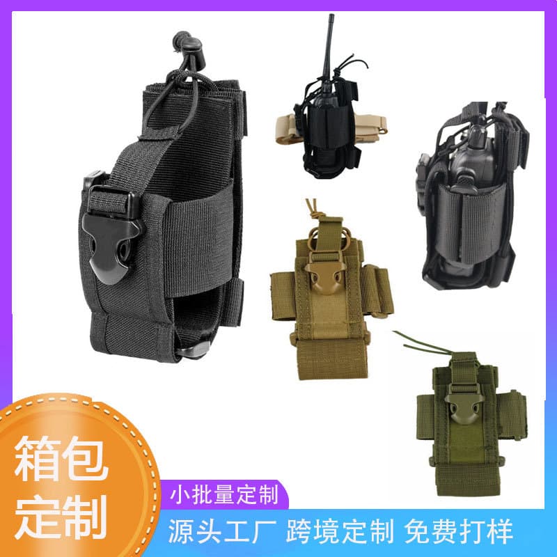 Tactical Two-Way Radio Case Outdoor Wireless Caller Protective Cover Multifunctional Tool Pouch Portable Radio Bag Hanging Bag