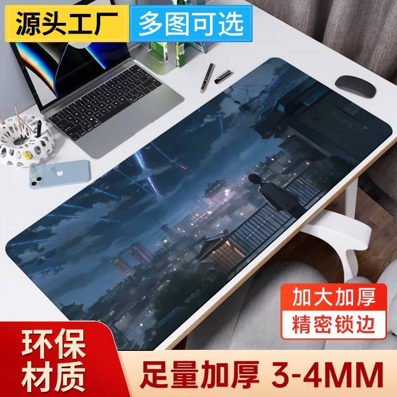 Mouse pad extra large two-dimensional computer office e-sports book desktop pad male and female student keyboard pad small anti-slip