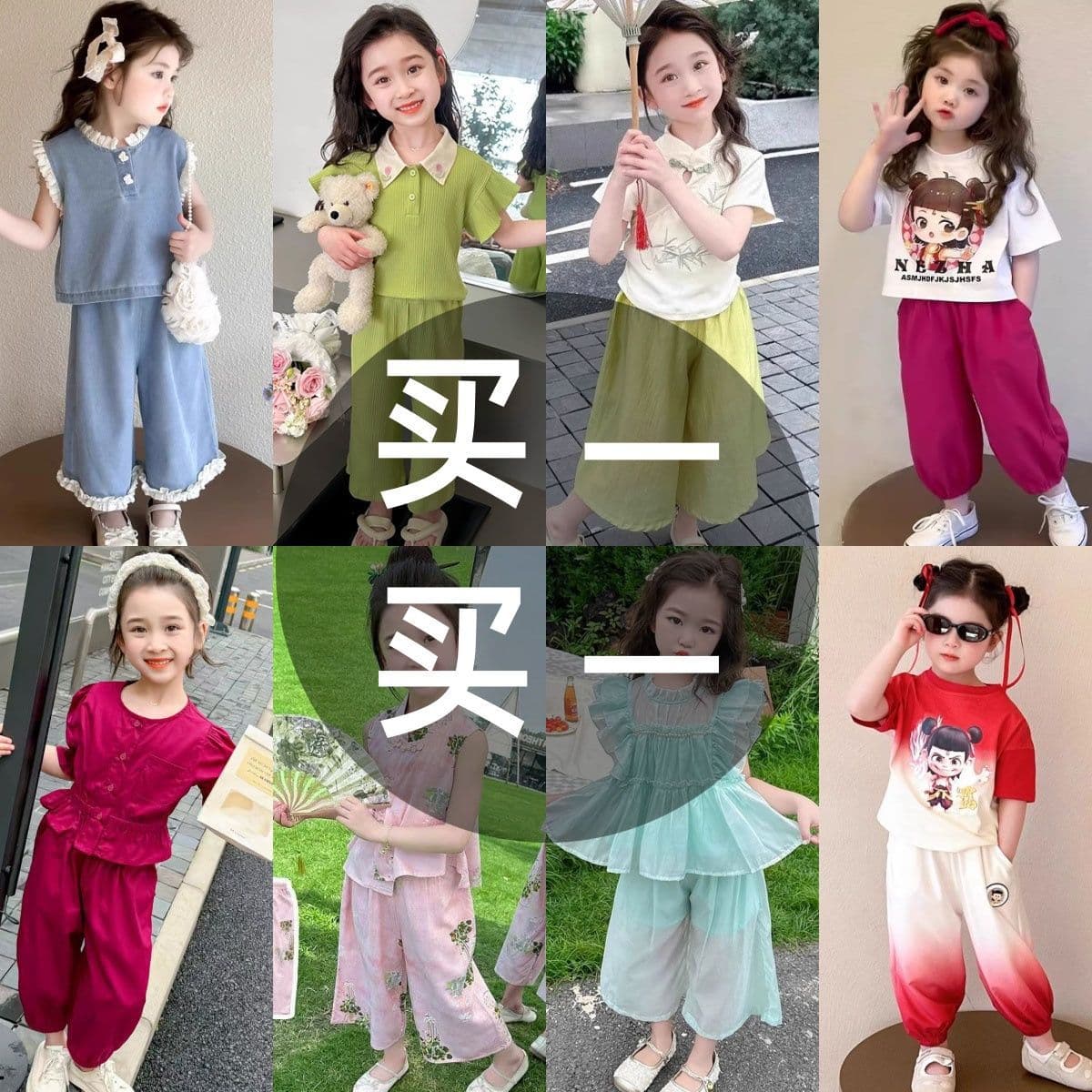 Girls Suit 2025 New Internet Celebrity Summer Suit Western Fashionable Korean Suit Sweet Suit for Big Children