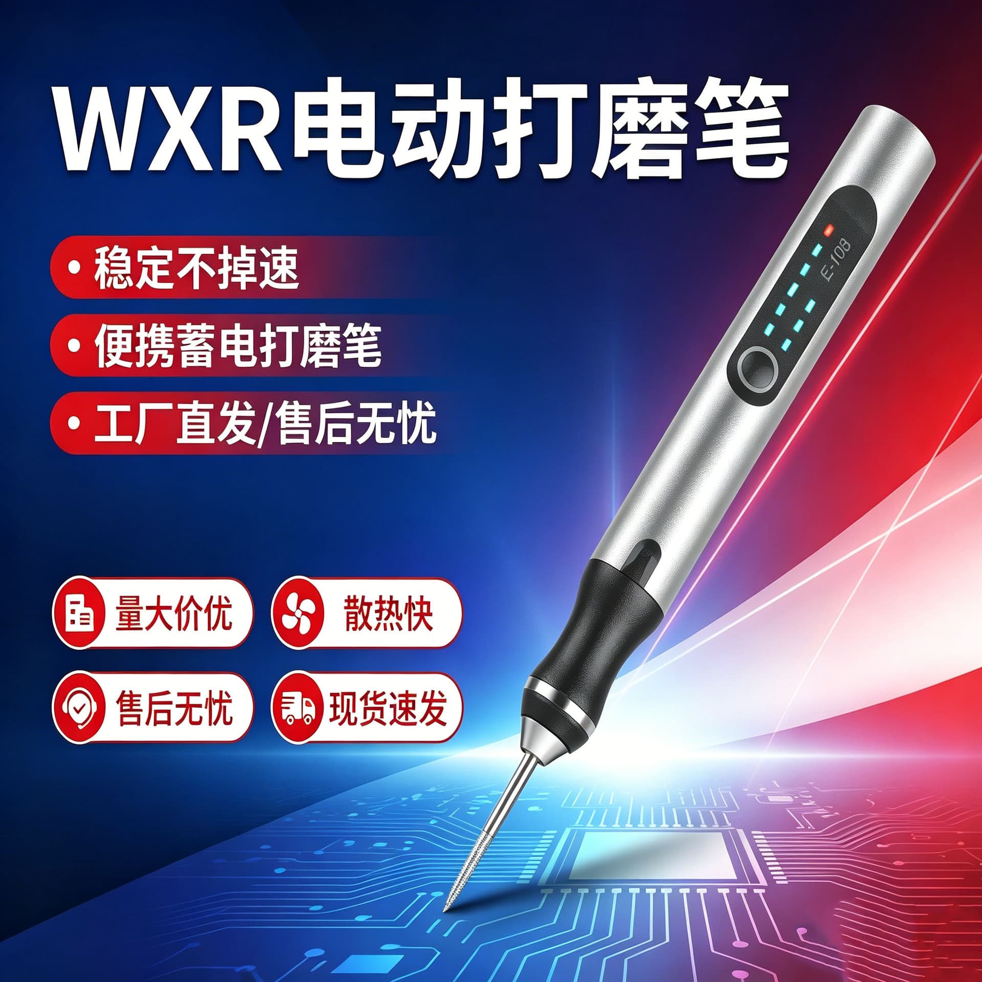 In Stock Electric Grinding Pen Factory Direct Supply E108 Handheld Portable Lithium Battery Electric Grinding Pen for Jade Wood Carving Polishing Wholesale