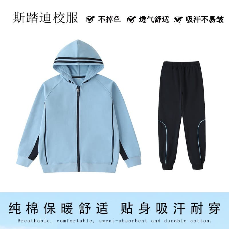 Stadis School Uniform Set Primary School Student Light Lake Blue Baseball Jacket Spring and Autumn Style Zippered Sportswear Jacket British Style