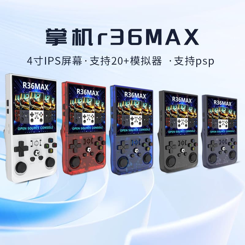 Open Source Handheld Game Console R36S MAX 4.0 Inch Retro Nostalgic Arcade PSP Joystick Handheld Gaming Console