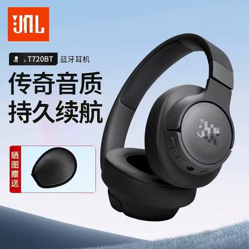 Cross-Border Tune 720Bt Wireless Bluetooth Headset for Gaming and Calling, with Super Long Battery Life