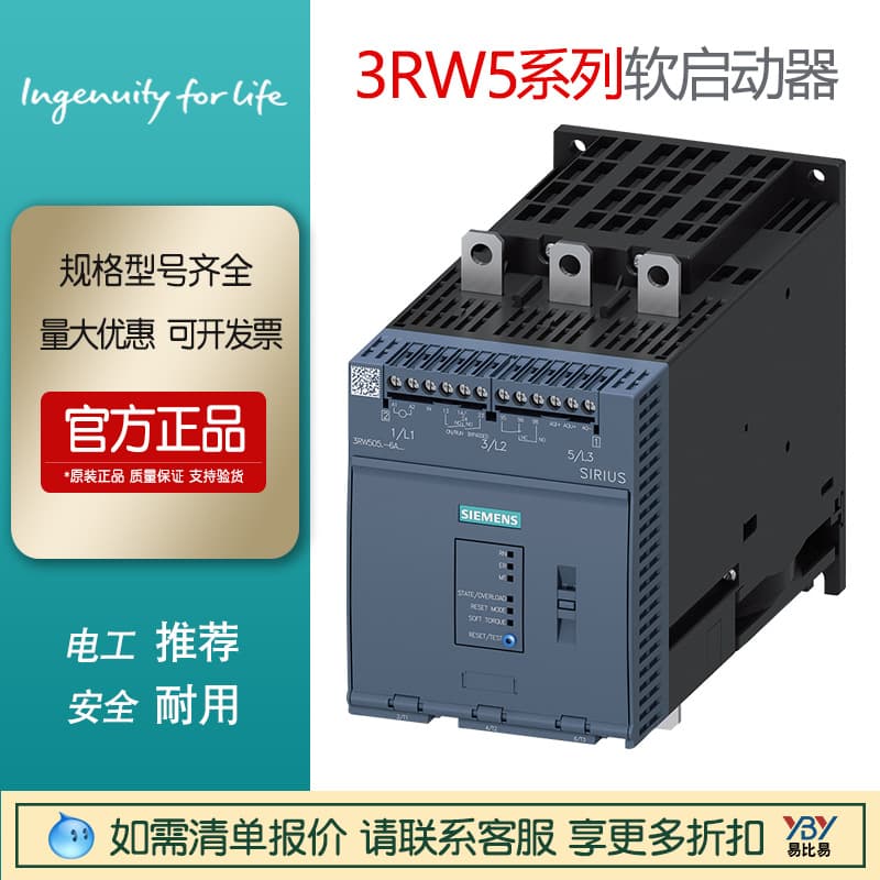 Stock Genuine Siemens Soft Starter 3RW5055-6AB14/75KW 3RW5056-6AB14 Soft Start