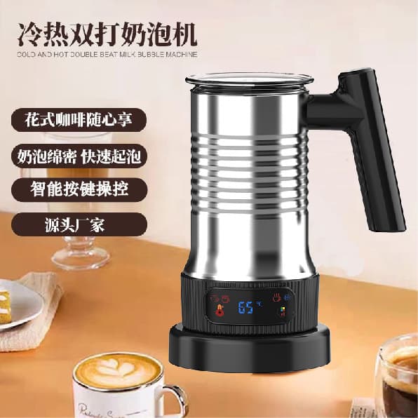 All-in-One Stainless Steel Home Milk Frother with Adjustable Temperature Heating