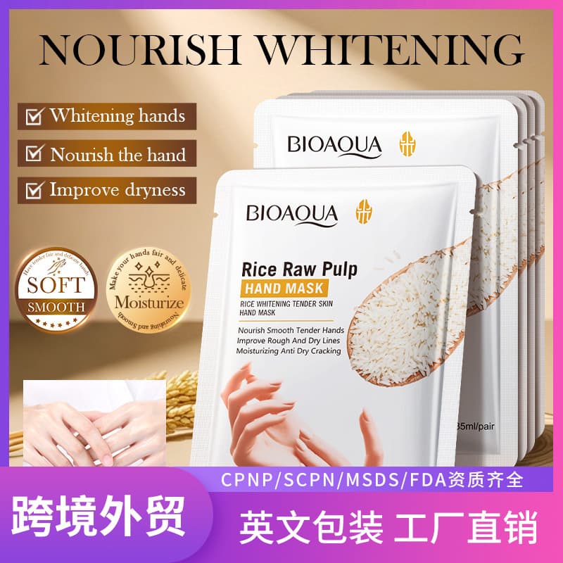 Full English BIOAOUA Rice Pulp Whitening & Softening Hand Mask for Hydration & Exfoliation - Cross-border Foreign Trade
