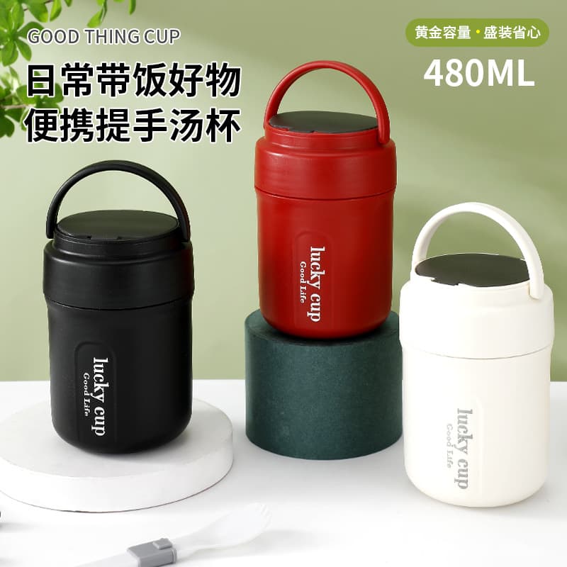 304 Stainless Steel Breakfast Cup PP Sealed Soup Cup for Office Workers and Students Soup Porridge Jar Oatmeal Sweet Soup Soy Milk Cup
