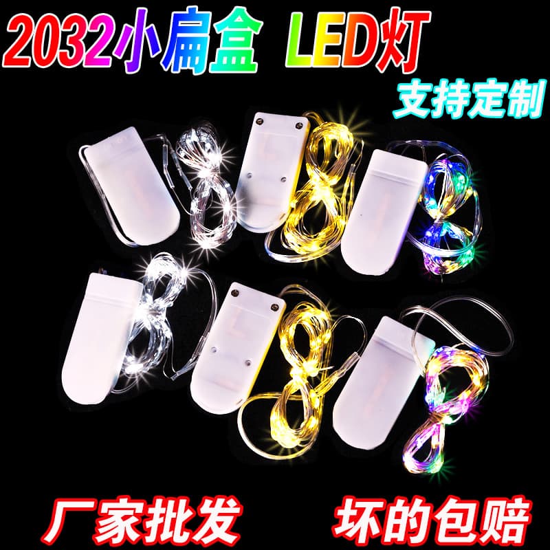 LED Copper Wire String Lights Gift Box Decorative Lights Button Cell String Lights CR2032 Button Cell Battery Lights Bulk Wholesale Christmas Lights