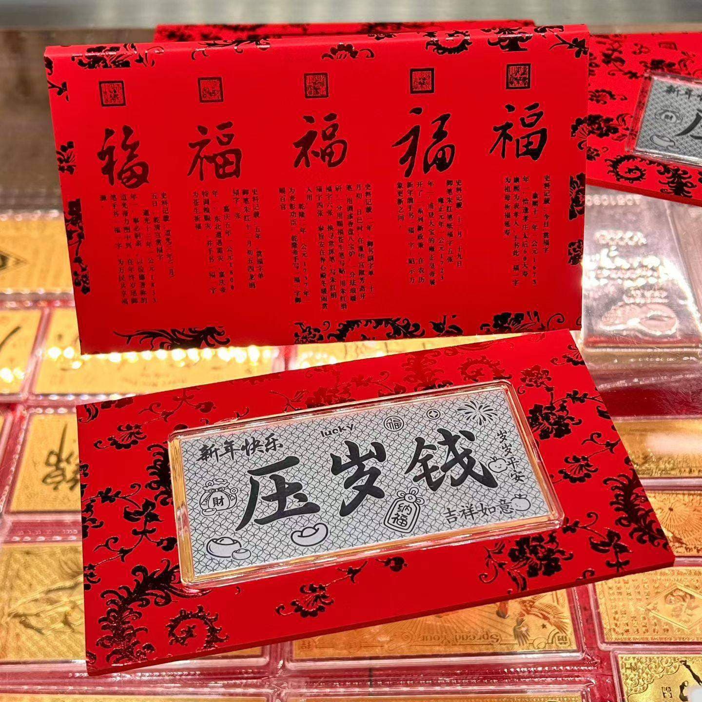 New Year Gift Pure Silver 999 Silver Banknote Happy New Year Lucky Money 1 Gram Red Envelope Pure Silver Gift Commemorative Gift