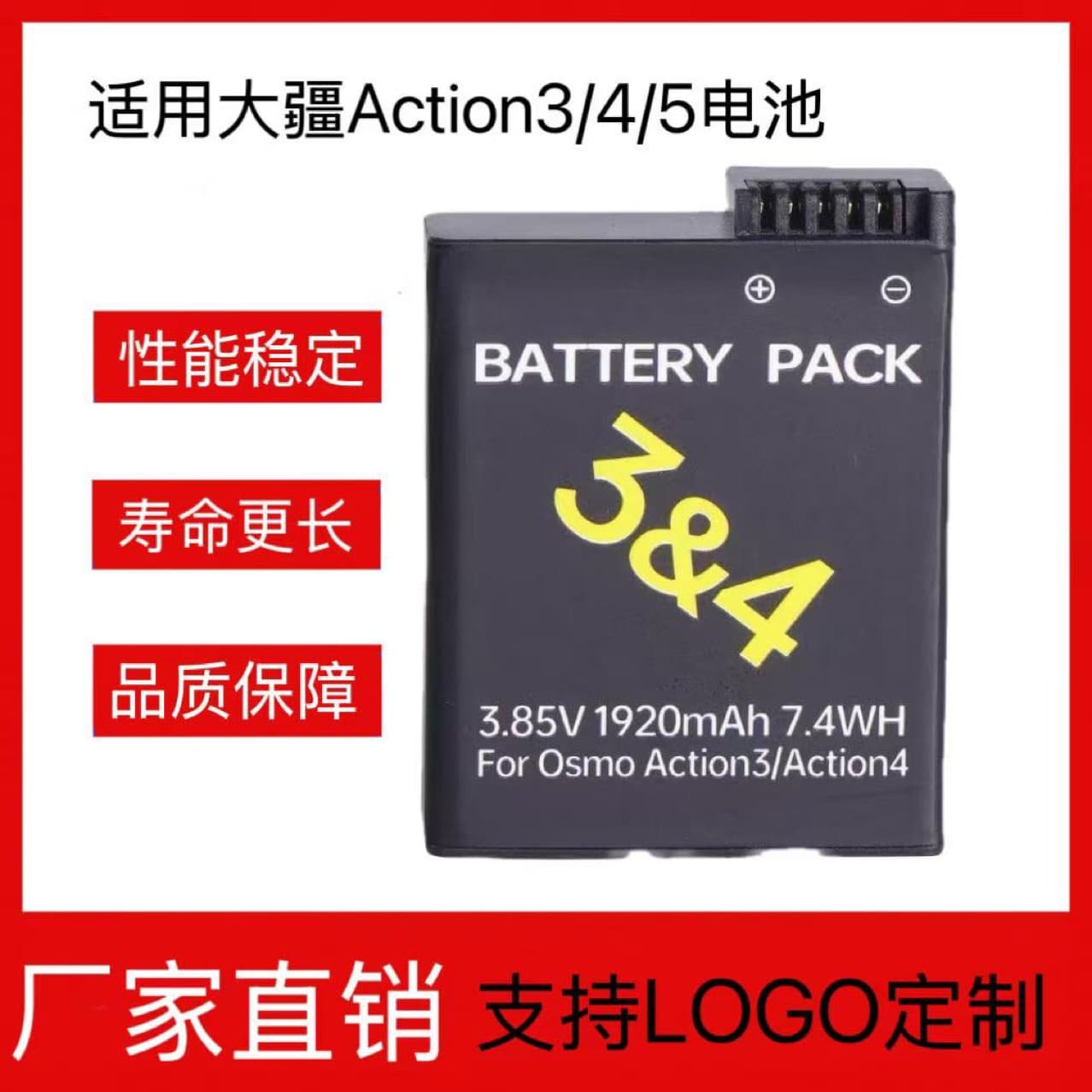 Compatible with DJI Action 3/4 Battery, Long-Lasting, Low-Temperature Resistant, Fast Charging, Sports Camera Osmo Action Battery