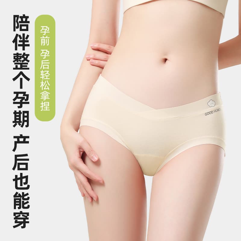 New Style Class A Pure Cotton Maternity Underwear Low-Waisted Belly Support 10A Antibacterial 16CM Extended Inner Crotch Sealed Independent Packaging