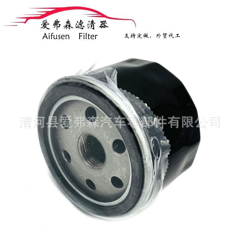 Oil filter for lawn mowers, models 492932S 492056 6968547510126