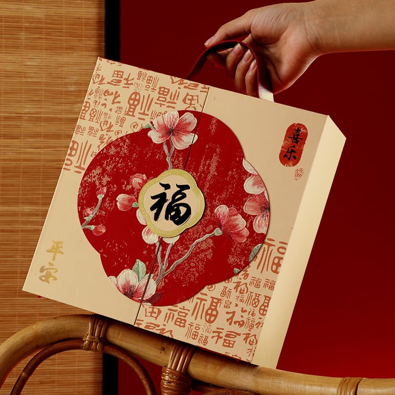 Chinese New Year Gift Handheld Gift Box 2026 New Year Gift Box Food Nut Packaging Box Creative Gift Box Manufacturer
