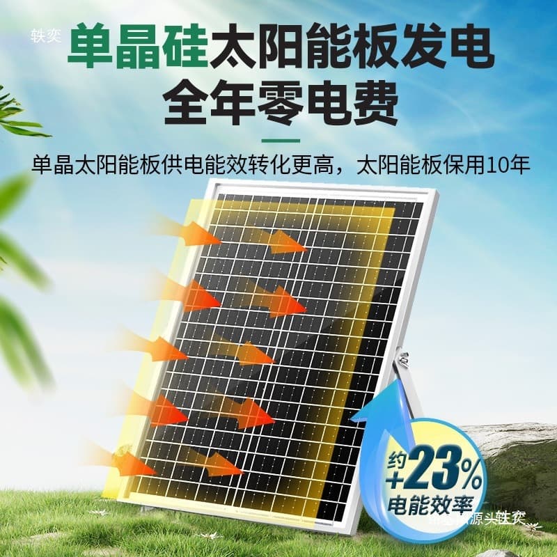 Outdoor Rockery Waterfall Solar Water Pump, Fish Pond Water Circulation, Low Voltage with Battery Backup, Aquarium Pump