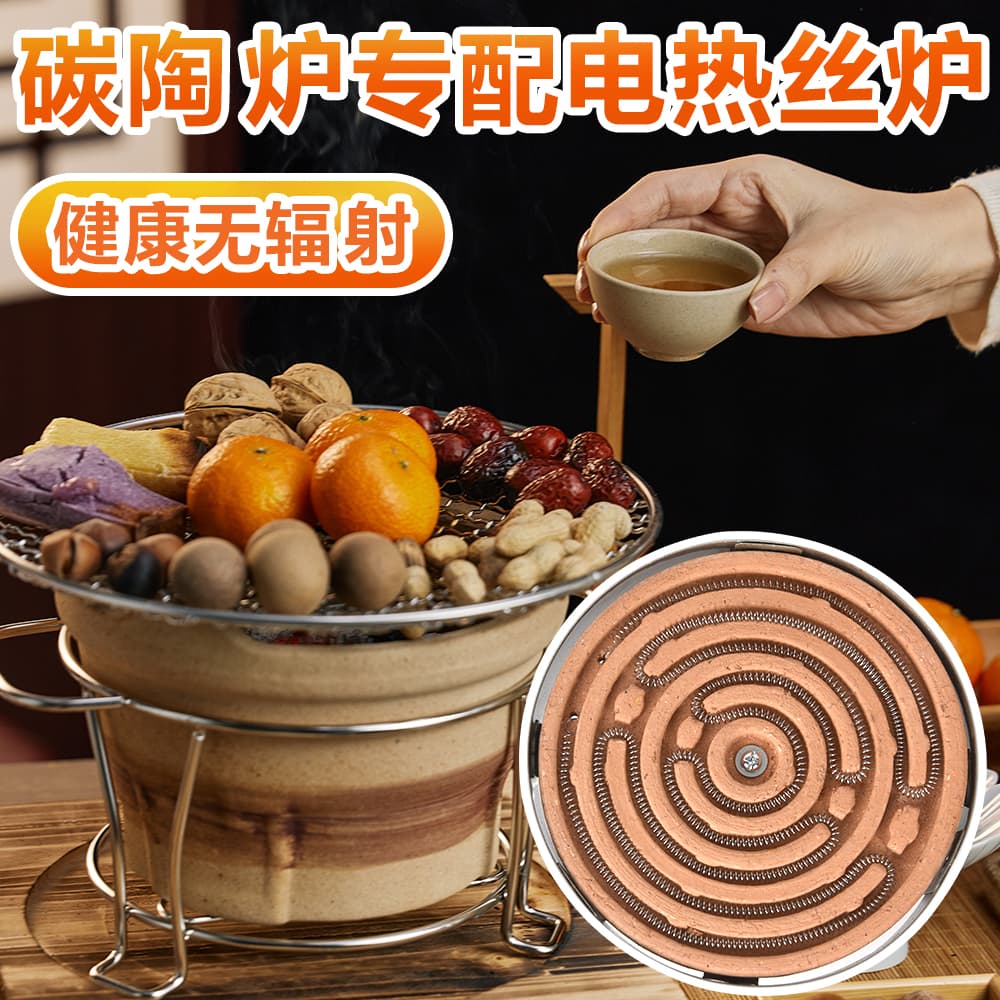 Tea Brewing Electric Stove Stainless Steel Flat Hot Plate Experimental Single-Layer Hot Plate Traditional Hot Plate Heating Tea Brewing Home Use
