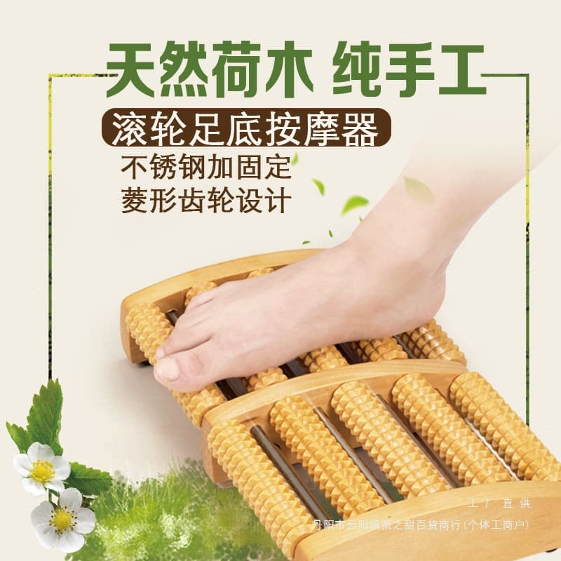 Wooden Foot Massager with Solid Wood Rollers for Feet, Soles, Calves, and Acupressure Points, Home Use