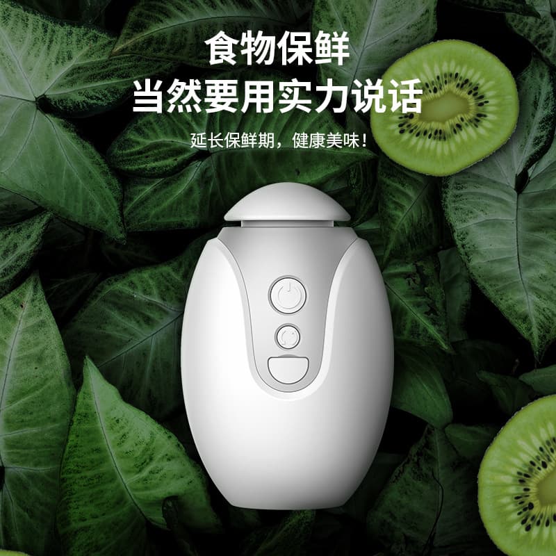 Refrigerator Germ and Odor Removal Sterilization Freshness Device, Physical Deodorizer, Refrigerator Guardian, Ozone Generator, Odor Neutralizer