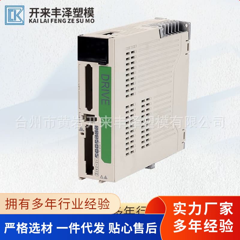Servo drive housing, servo motor housing, mold, servo reducer housing, controller, instruments and meters