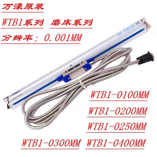 WTB1-0400/0350/0300/0250/0200/0150mm Grating Scale, WTB1 Grinding Machine Grating Scale