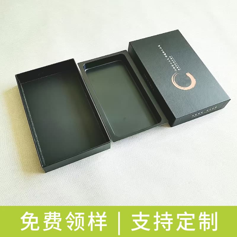 Black embossed flip-top phone case gift box, scratch-resistant and durable, premium texture, customizable size and LOGO