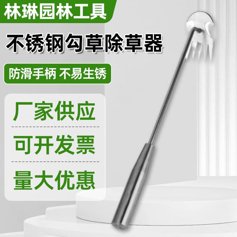 Cross-border stainless steel weed puller garden rake for removing roots, loosening soil and digging wild vegetables new hoe weeding shovel