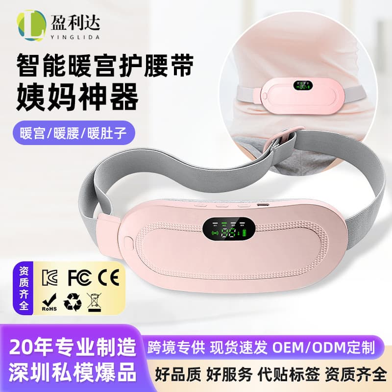Hot-selling women's warming belt with heating and massage function, a menstrual cramp relief device for women during menstruation.
