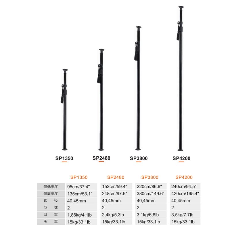 Yimeijie SP1350 Studio Ceiling-to-Floor Pole Adjustable Vertical Support Rod for Hanging Items
