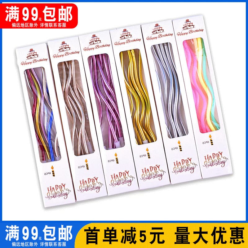 Wholesale Ins Trendy Curved Spiral Birthday Cake Candles, Gold-Plated Decorative Party Candles
