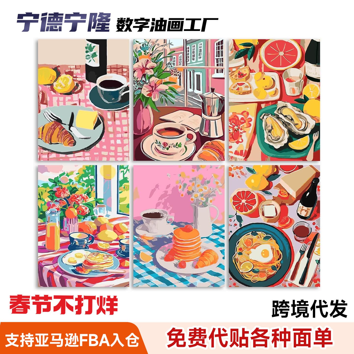 6-piece mini set DIY digital oil painting 2026 Amazon independent station hot-selling new product wholesale one piece drop shipping