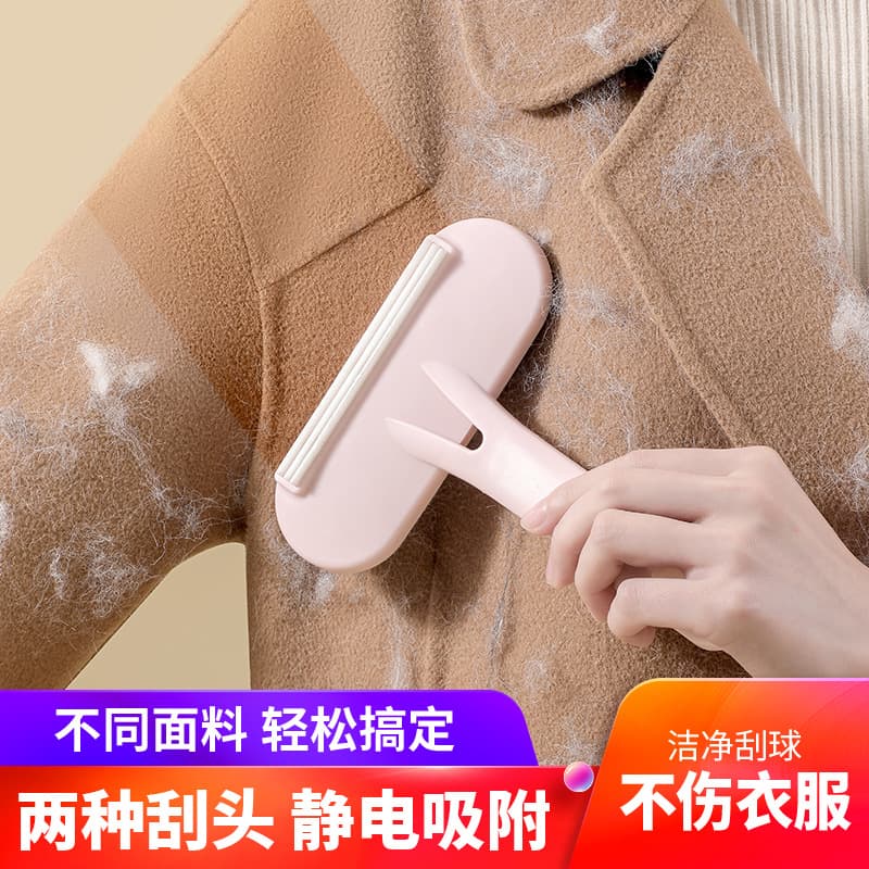 Double-sided Static Lint Brush for Wool Coats, Clothes Fuzz and Cat Hair Remover Grooming Tool
