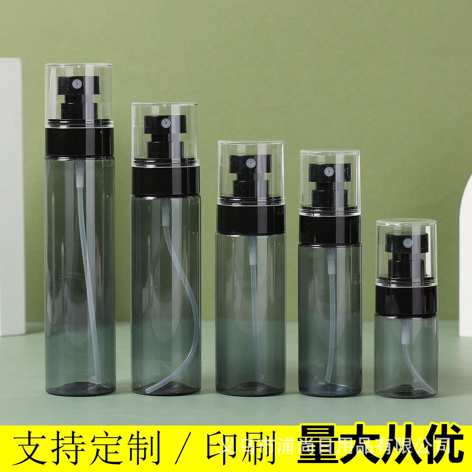 Fine Mist Spray Bottle, Small Spray Empty Bottle for Toner, Travel Refillable Portable Bottle, Thickened Mist Sprayer for Facial Mist