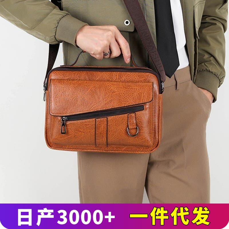 New shoulder bag men's crossbody bag retro horizontal handbag business briefcase PU backpack large capacity men's bag