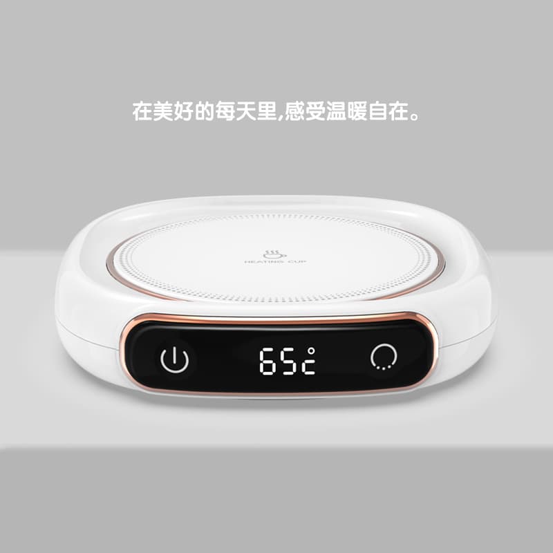 Smart Constant Temperature Cup Warmer USB Auto Heating Cup Pad Base Touch Control Insulation Cross-border Gift Warm Cup Warmer