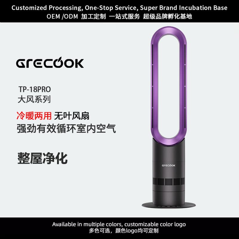 GRECOOK Bladeless Fan, Ultra-Quiet Vertical Air Circulation Floor Fan, Air Conditioner Fan, Cooling and Heating Two-in-One Tower Fan