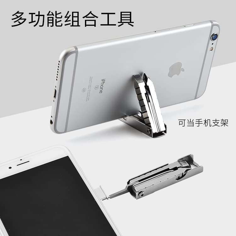Source Multi-functional Tool, Cross and Flathead Screwdriver, EDC Repair Kit with Creative Phone Stand