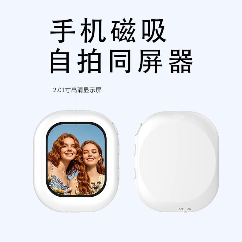T3 Wireless Selfie Screen Mirroring Device with Rear Camera Suitable for Selfies, Live Streaming, and Magnetic Screen Mirroring