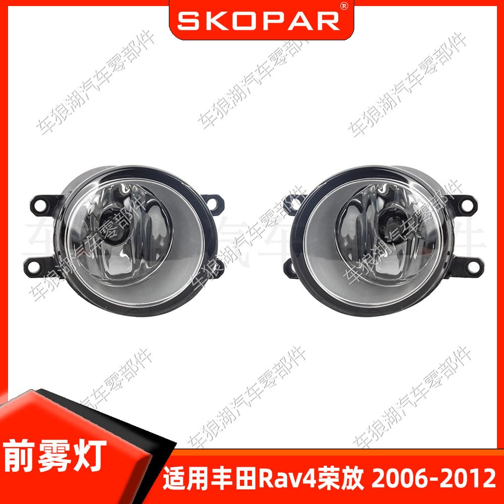 Compatible with Toyota Corolla 2007-2009 / Tacoma 2012-2015 Fog Light Front Bumper Front Lighting
