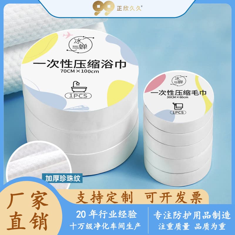 Stock Supply Disposable Compressed Towel 30*60 Thick Ultra-Soft High Absorbency Lint-Free Travel Portable 5-Pack