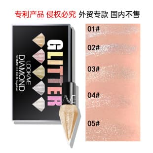 LOOKAVE Diamond Shimmer Liquid Eyeliner 5-Piece Set Colorful Eyeliner Amazon AliExpress LK12L