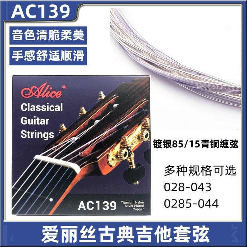 PLUS Alice AC139 Classical Guitar String Set Nylon Core Silver-Plated 85/15 Bronze
