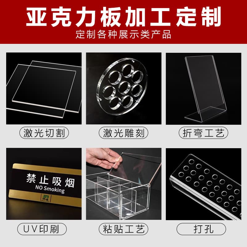 High Transparency Acrylic Sheet, Bending, Punching, Engraving, UV Printing, Durable PC Sheet Processing, Organic Glass Sheet, Thermoforming