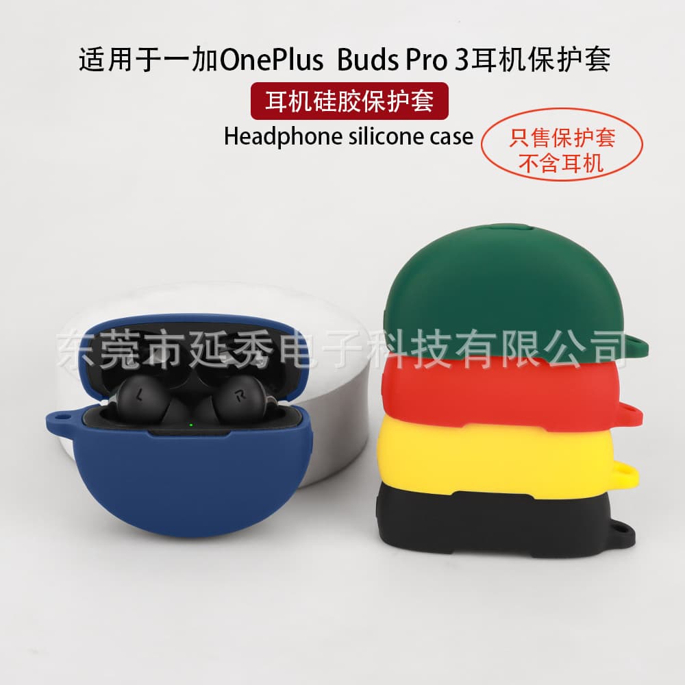 Suitable for OnePlus Buds Pro 3 earphone case Bluetooth earphone protective cover soft charging empty box