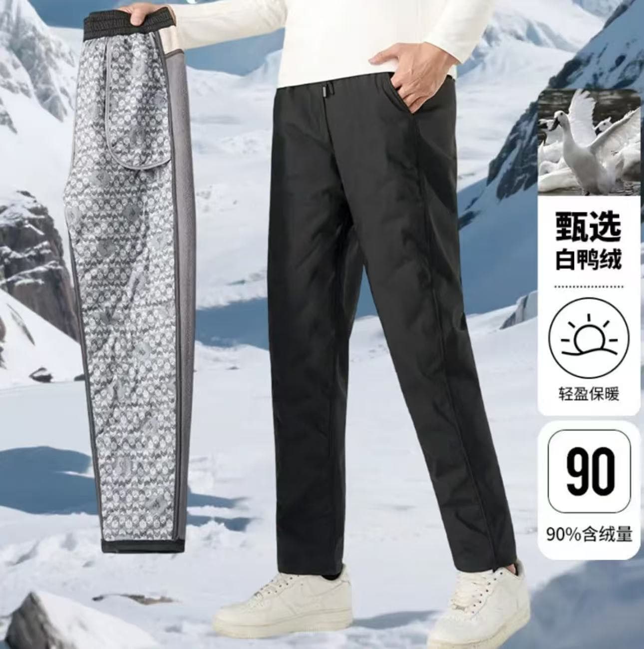 White Duck Down Unisex Down Pants Winter New Outerwear Elastic Waist Plus Size Casual Thickened Warm Straight Pants