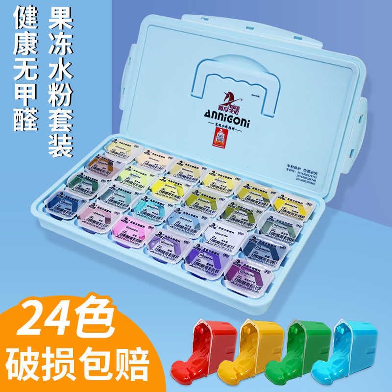 Anigoni Gouache Paint Set for Art Students, 24-Color Jelly Paint Refill Box, Jelly Gouache